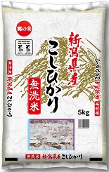 【無洗米】新潟県産コシヒカリ