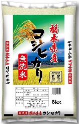 【無洗米】栃木県産コシヒカリ